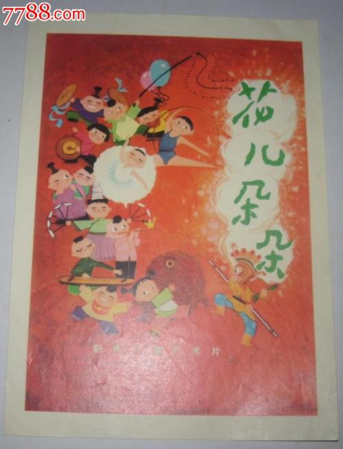 制作科罗拉多州驾照